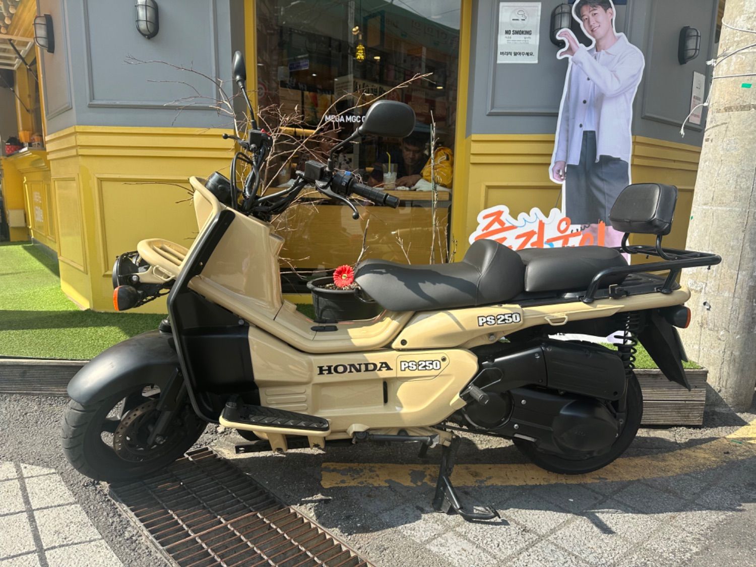혼다 PS 250 thumb 2