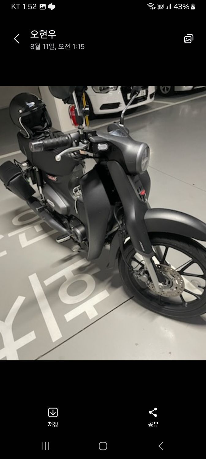 혼다 C 125 thumb 2