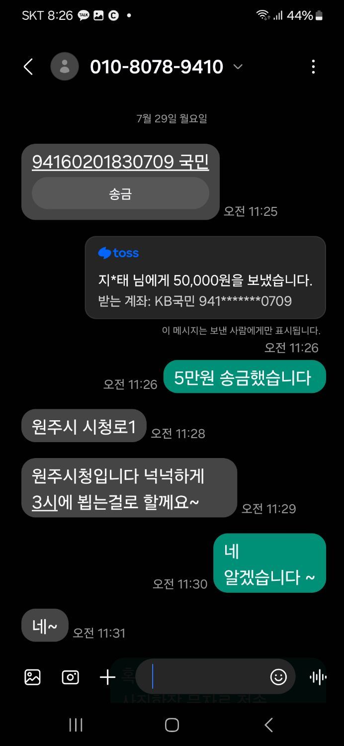 야마하 NMAX 125 more