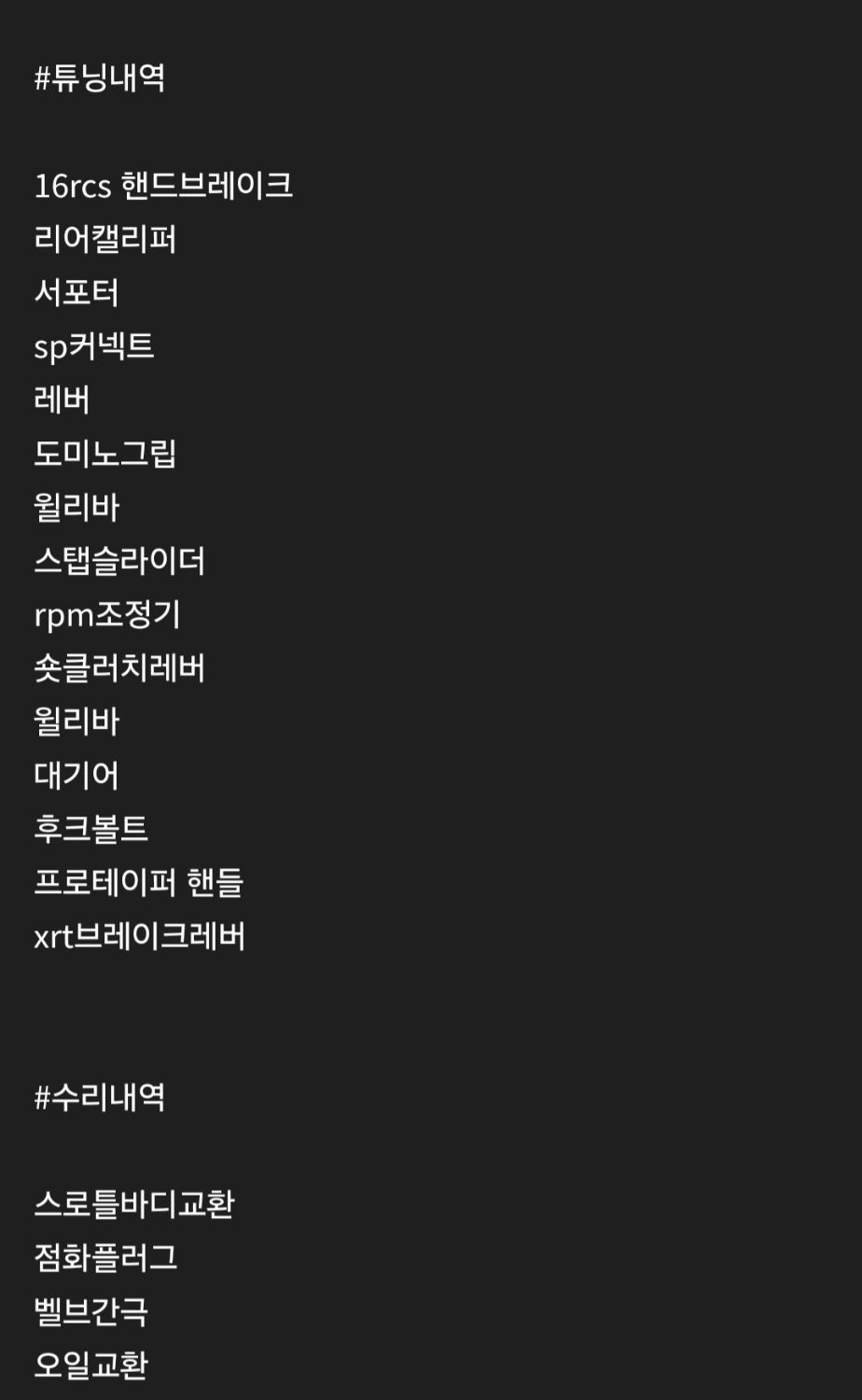 혼다 MSX 125 thumb 2