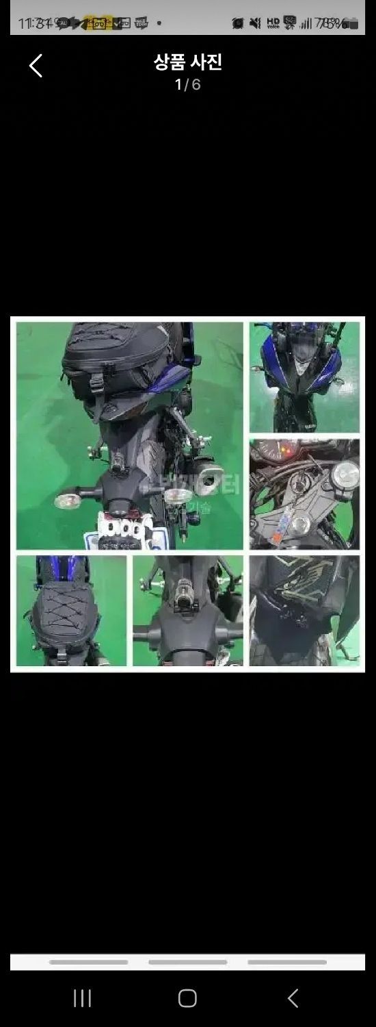 야마하 YZF R3 more