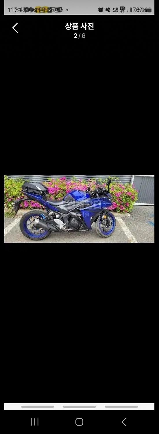 야마하 YZF R3 thumb 2