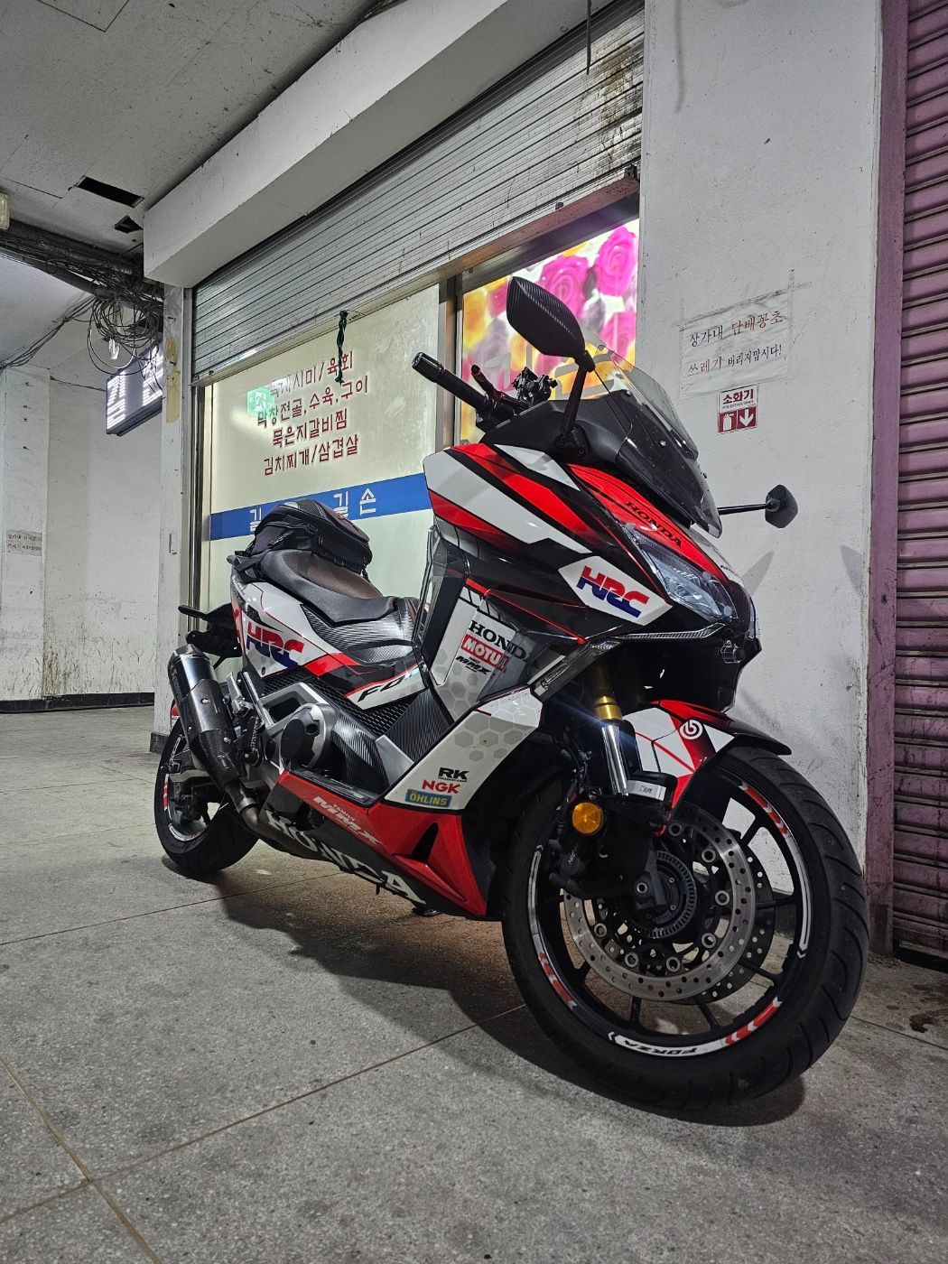 혼다 포르자 750 thumb 2