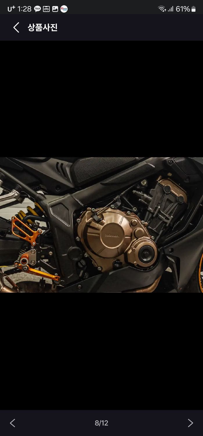 혼다 CBR 650 R MT more