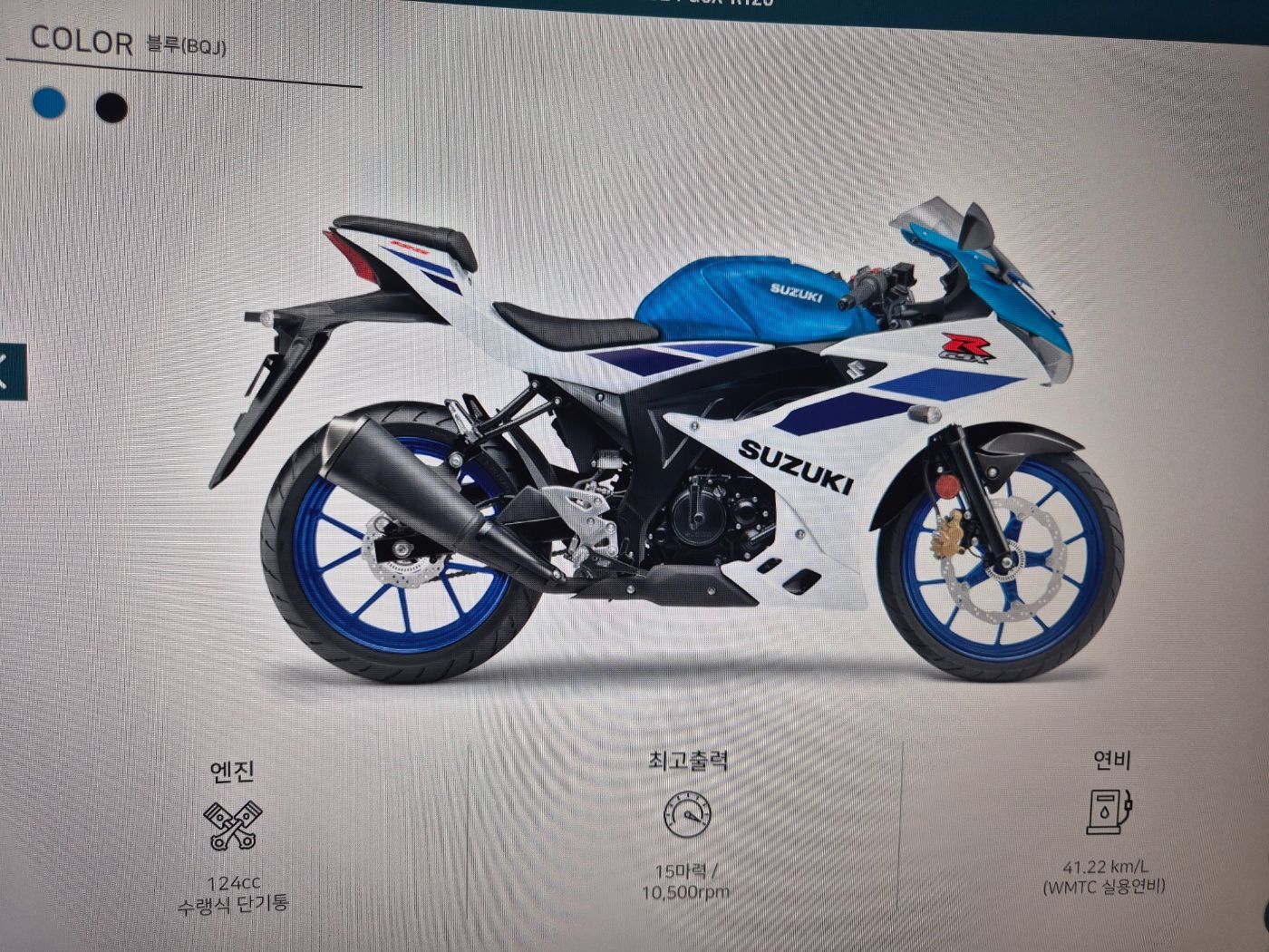 스즈키 GSX R 125 ABS thumb 2