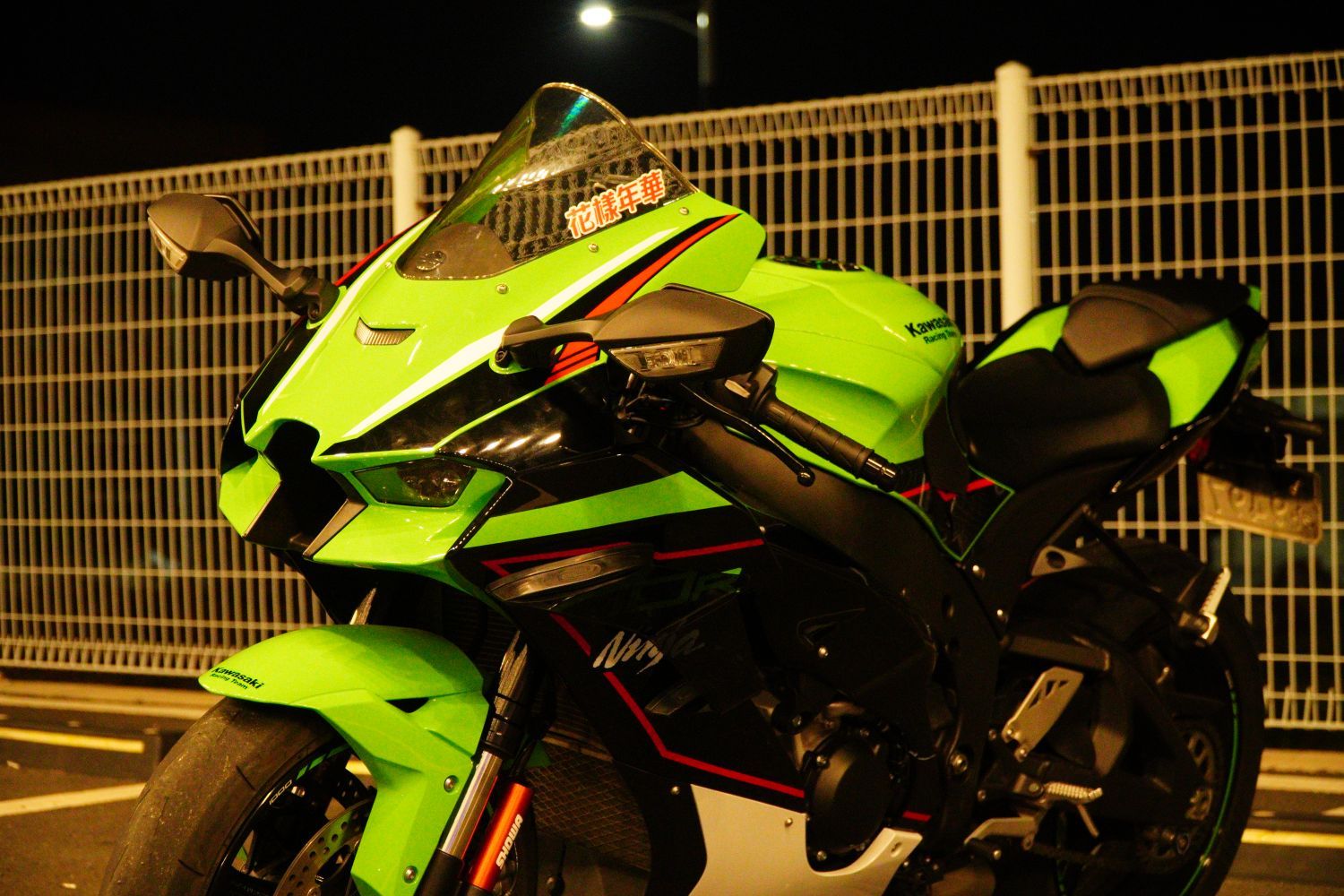 가와사키 닌자 ZX 10 R KRT 에디션 2021 그린 사진 3