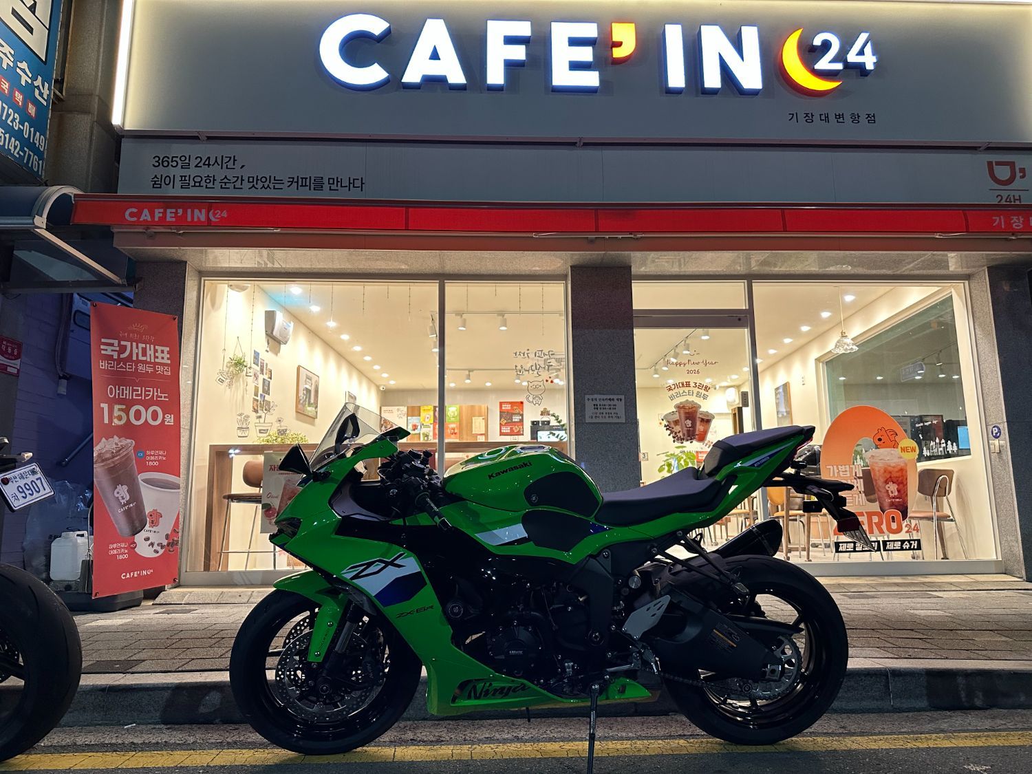 가와사키 닌자 ZX-6R thumb 2