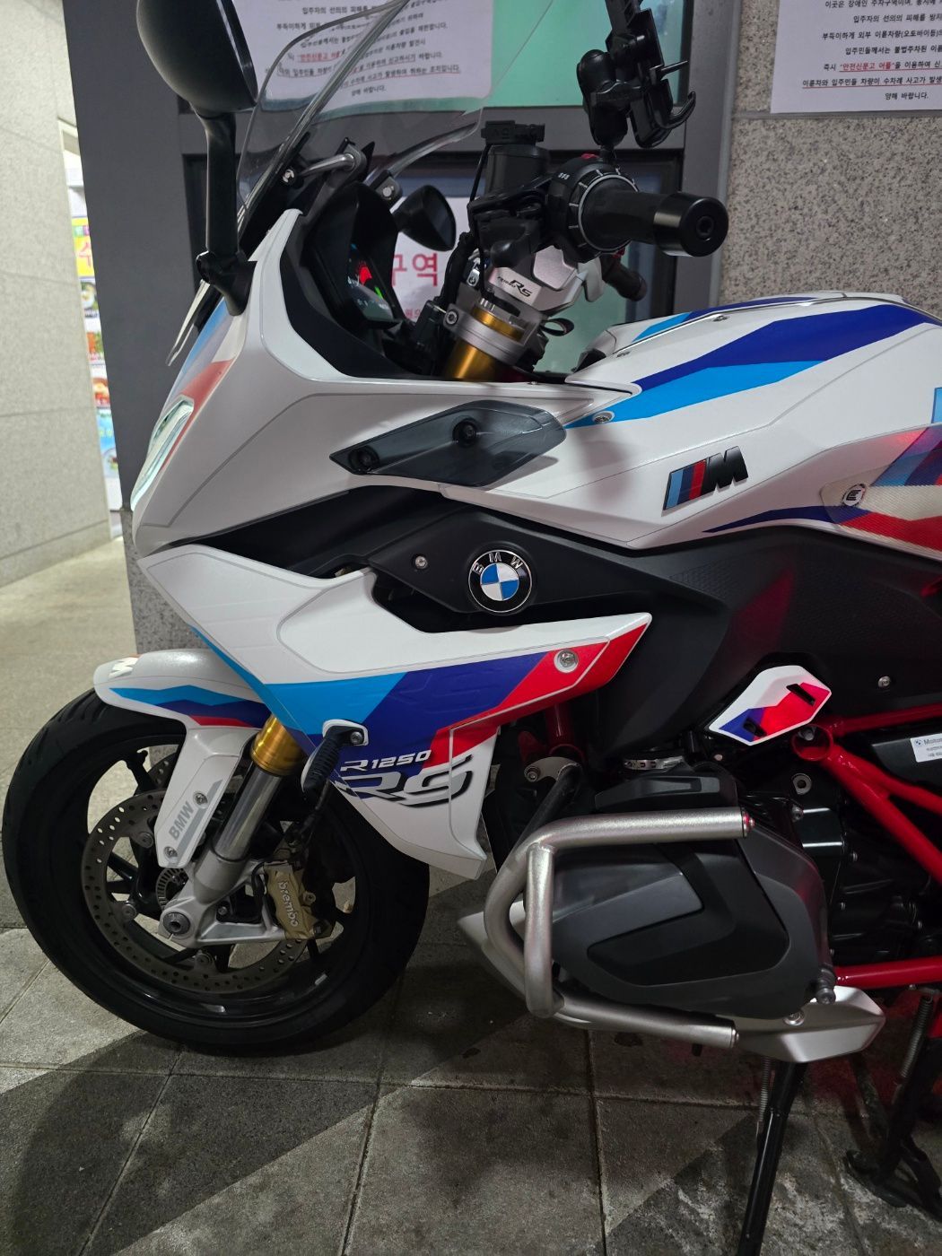 BMW R 1250 RS more