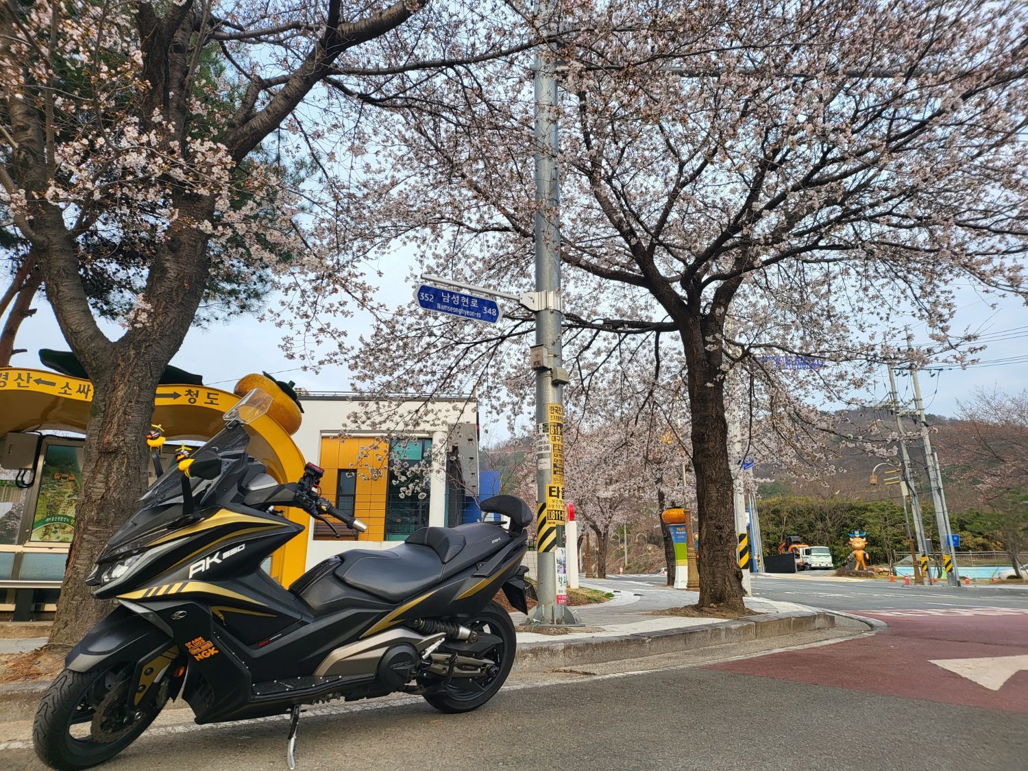 킴코 AK 550 i thumb 2