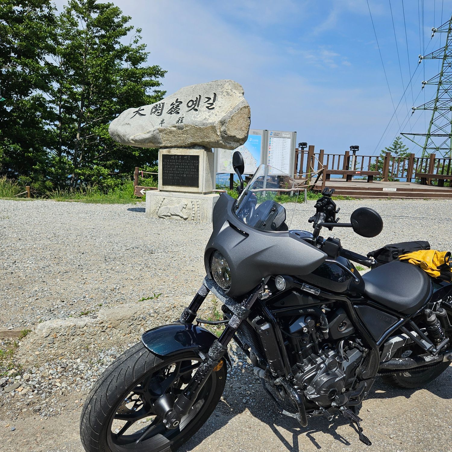 혼다 레블 1100 more