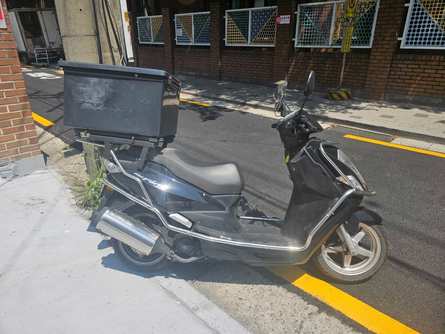 대림 네오포르테 more