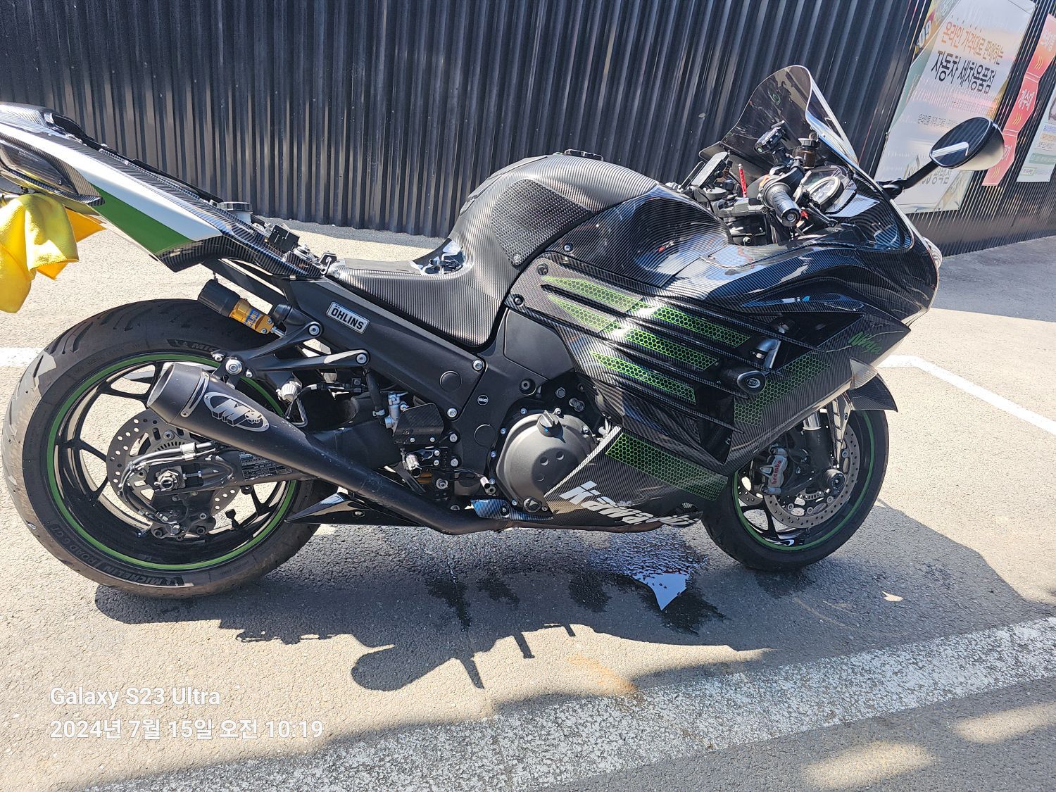 가와사키 ZZR 1400 올린즈 에디션 2021 블루 사진 7