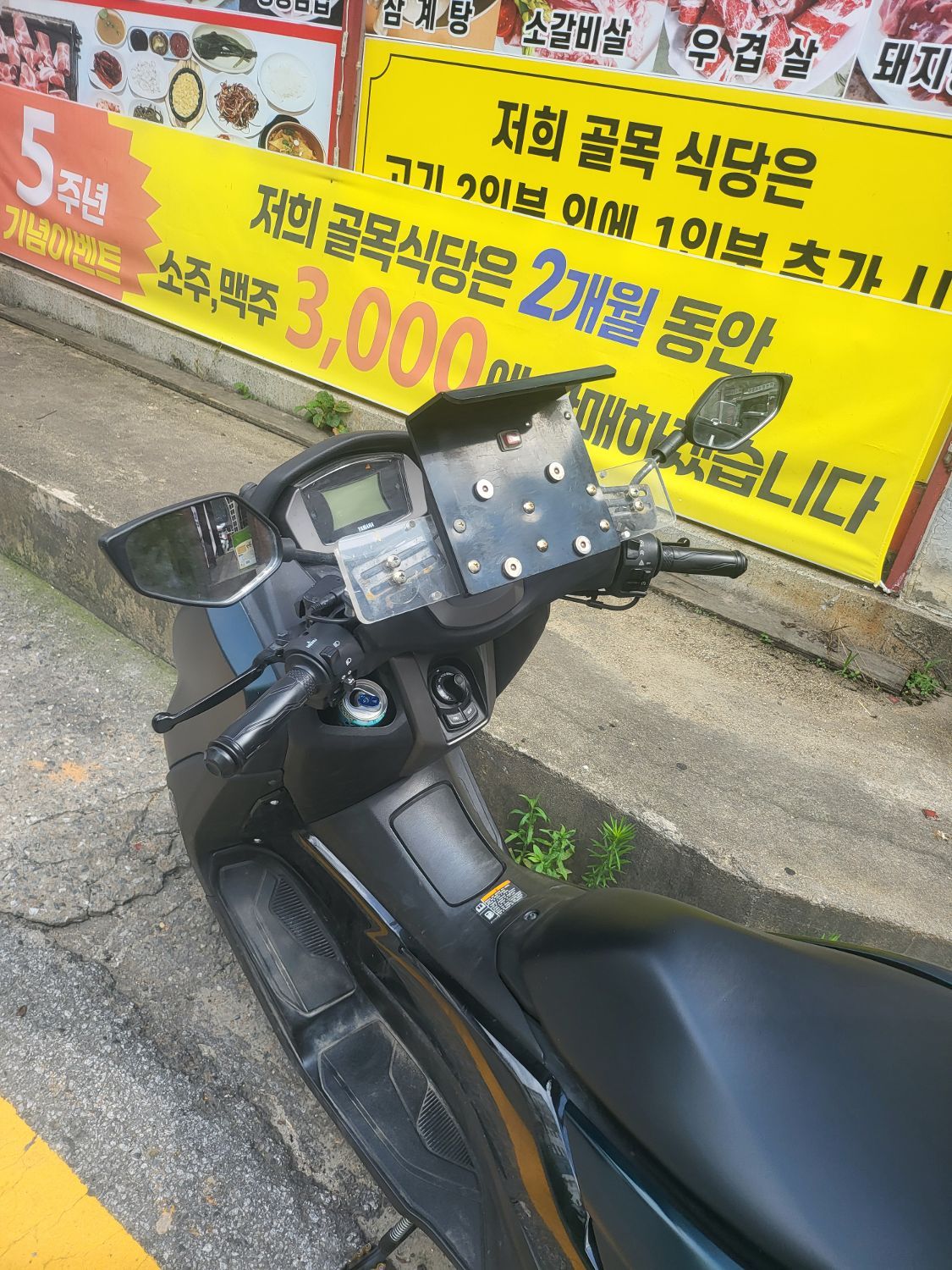 야마하 NMAX 155 more