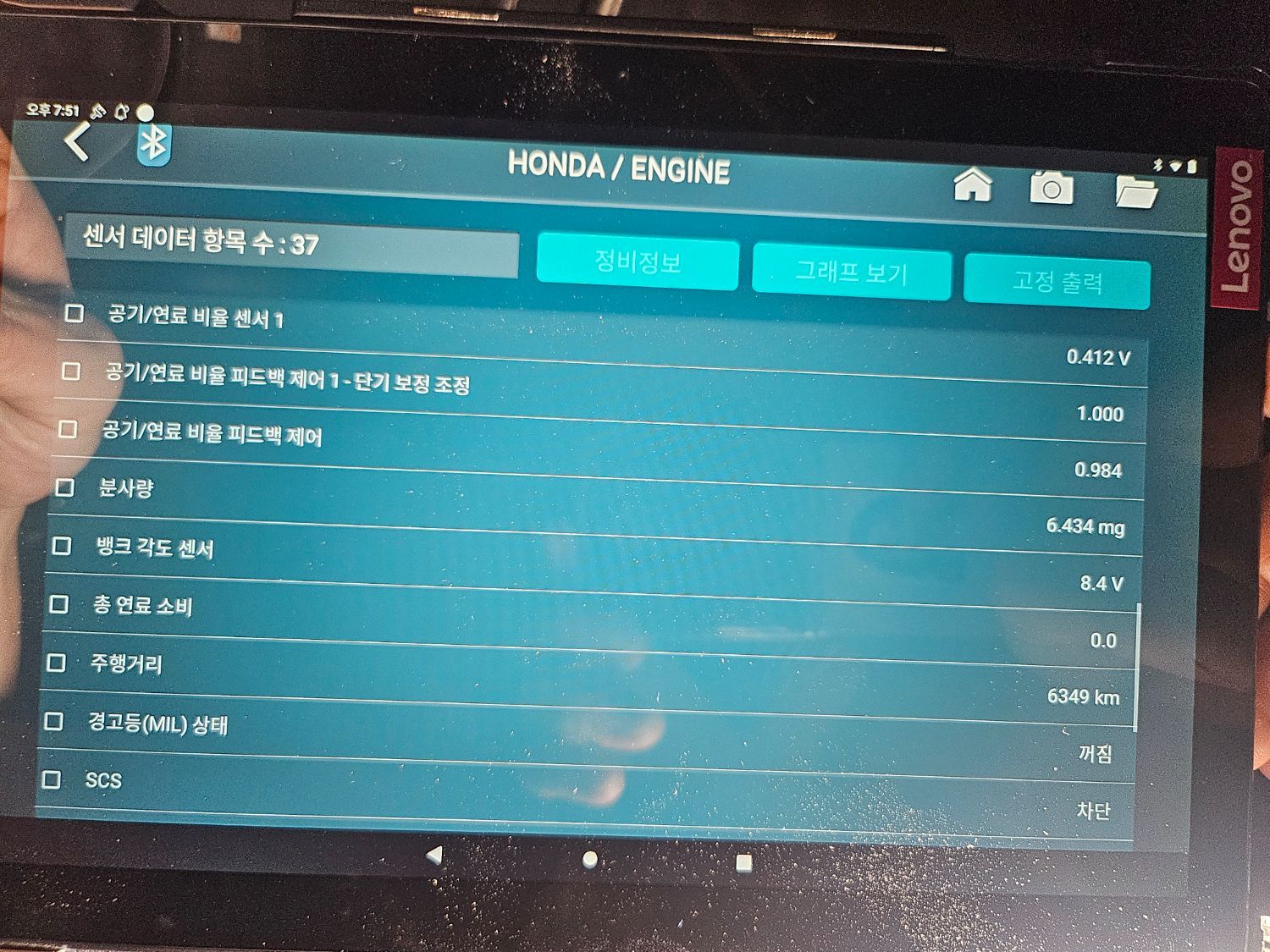 혼다 포르자 350 more