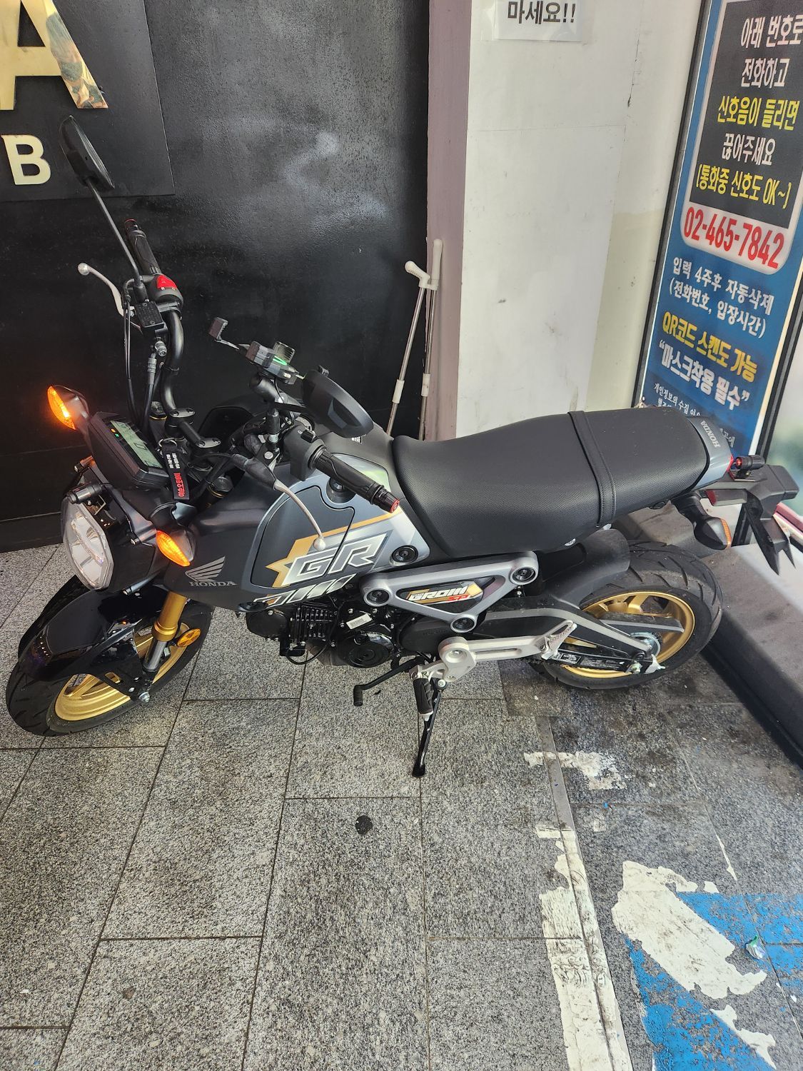 혼다 MSX 125 그롬 more