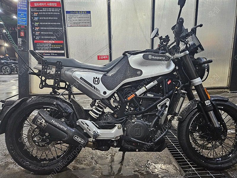 허스크바나 스바르트필렌 401 thumb 2