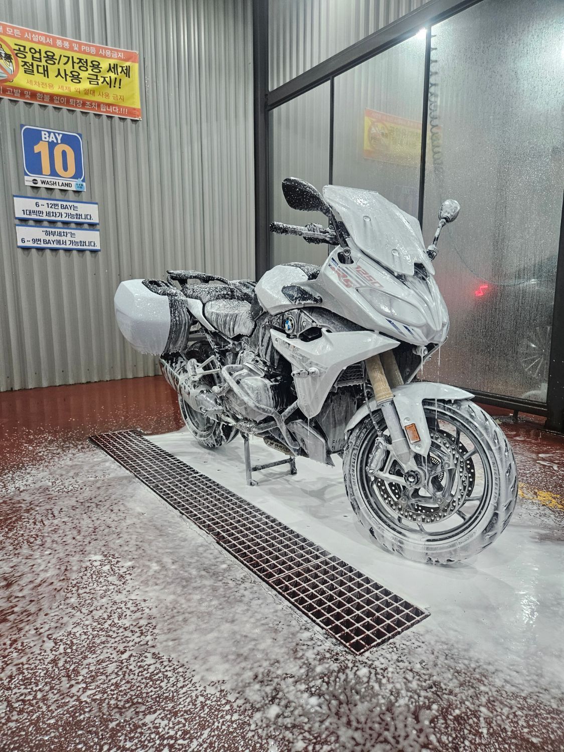 BMW R 1250 RS 2024 화이트 사진 2