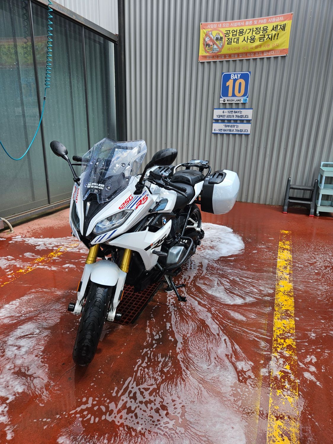 BMW R 1250 RS 2024 화이트 사진 1