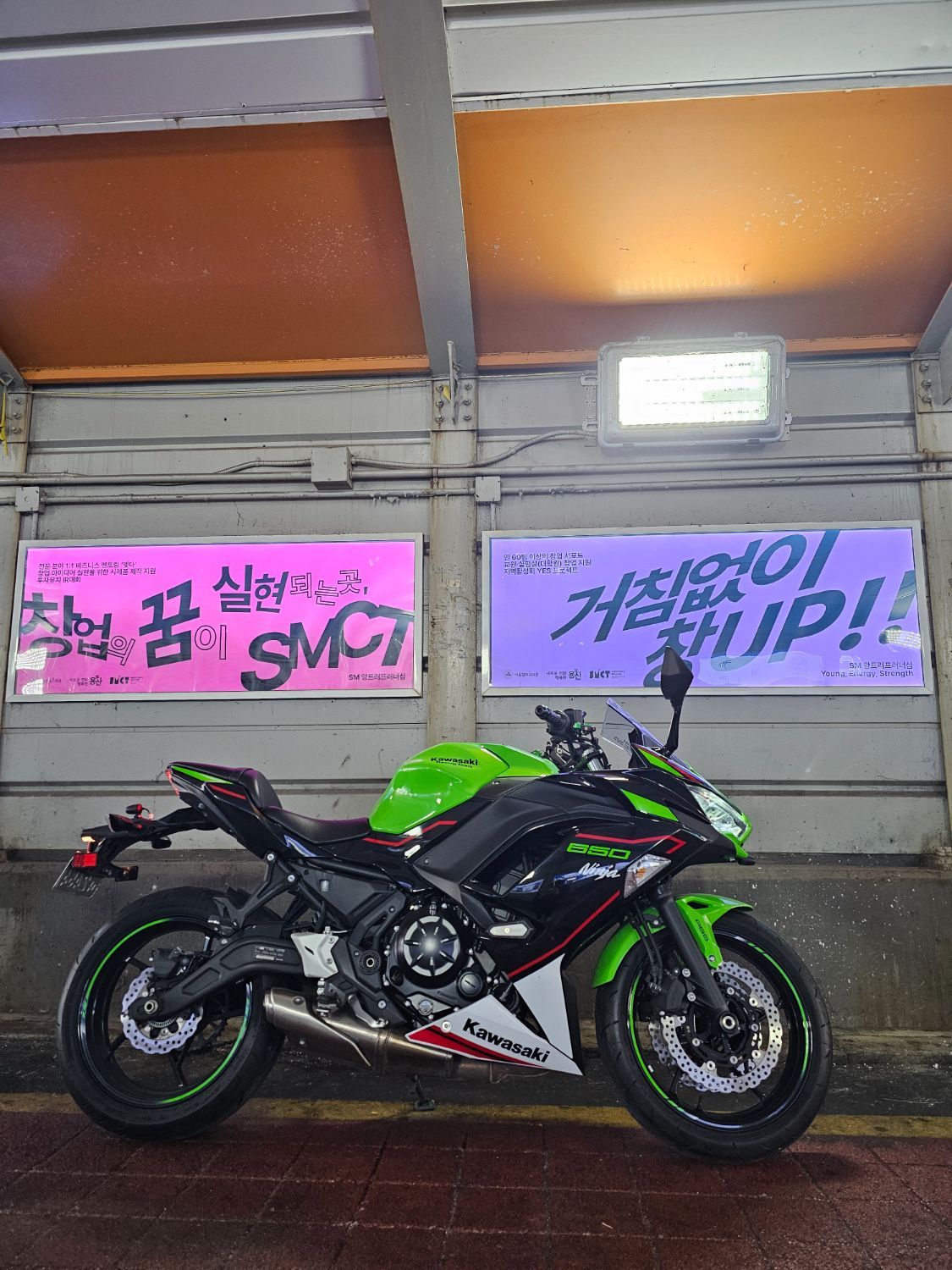 가와사키 닌자 650 ABS main
