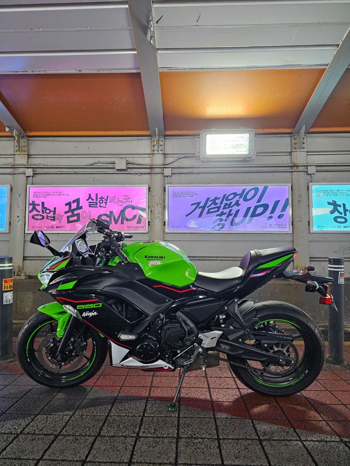 가와사키 닌자 650 ABS thumb 2