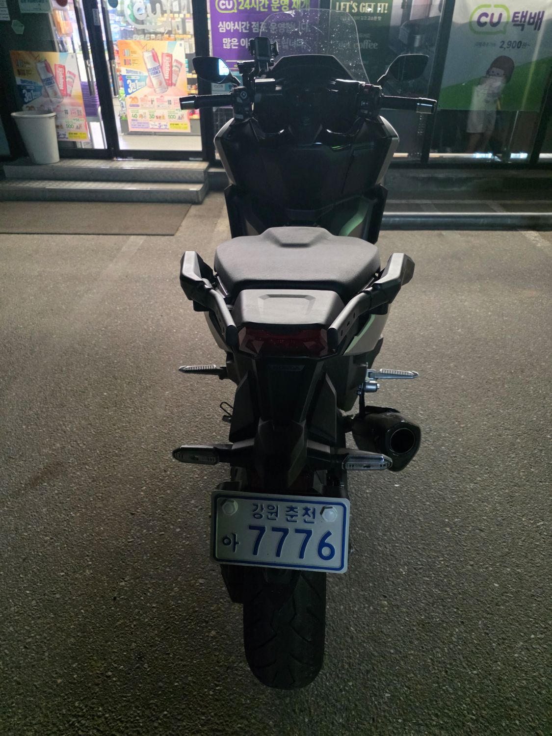 혼다 포르자 750 2025 베이지 사진 4
