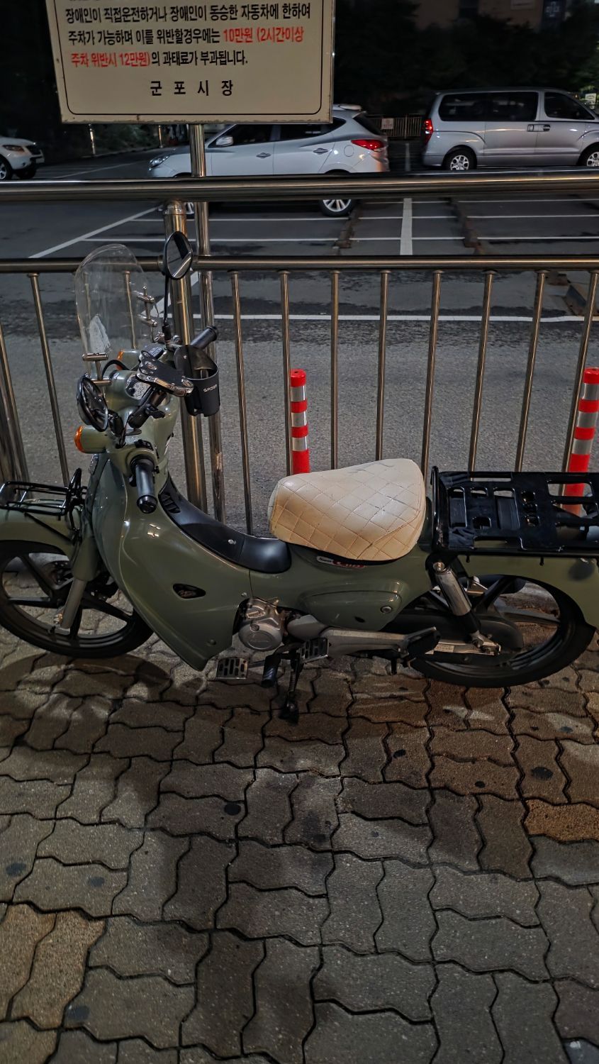 혼다 슈퍼 커브 110 main