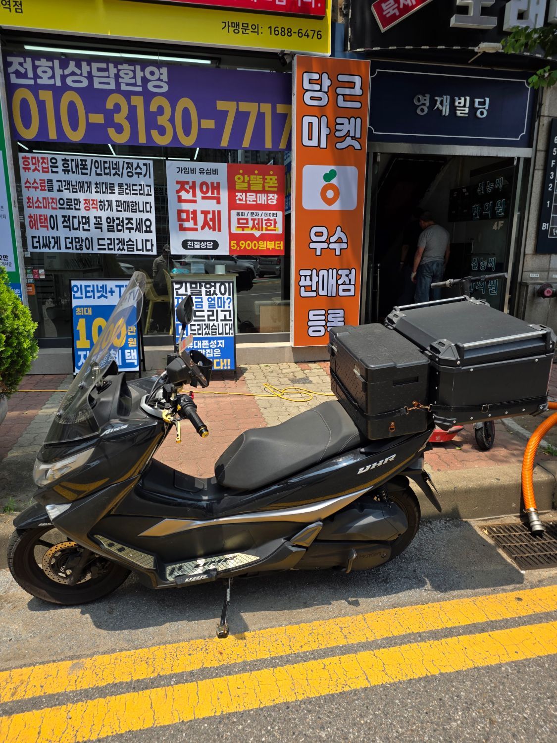 디앤에이모터스 UHR 125 more