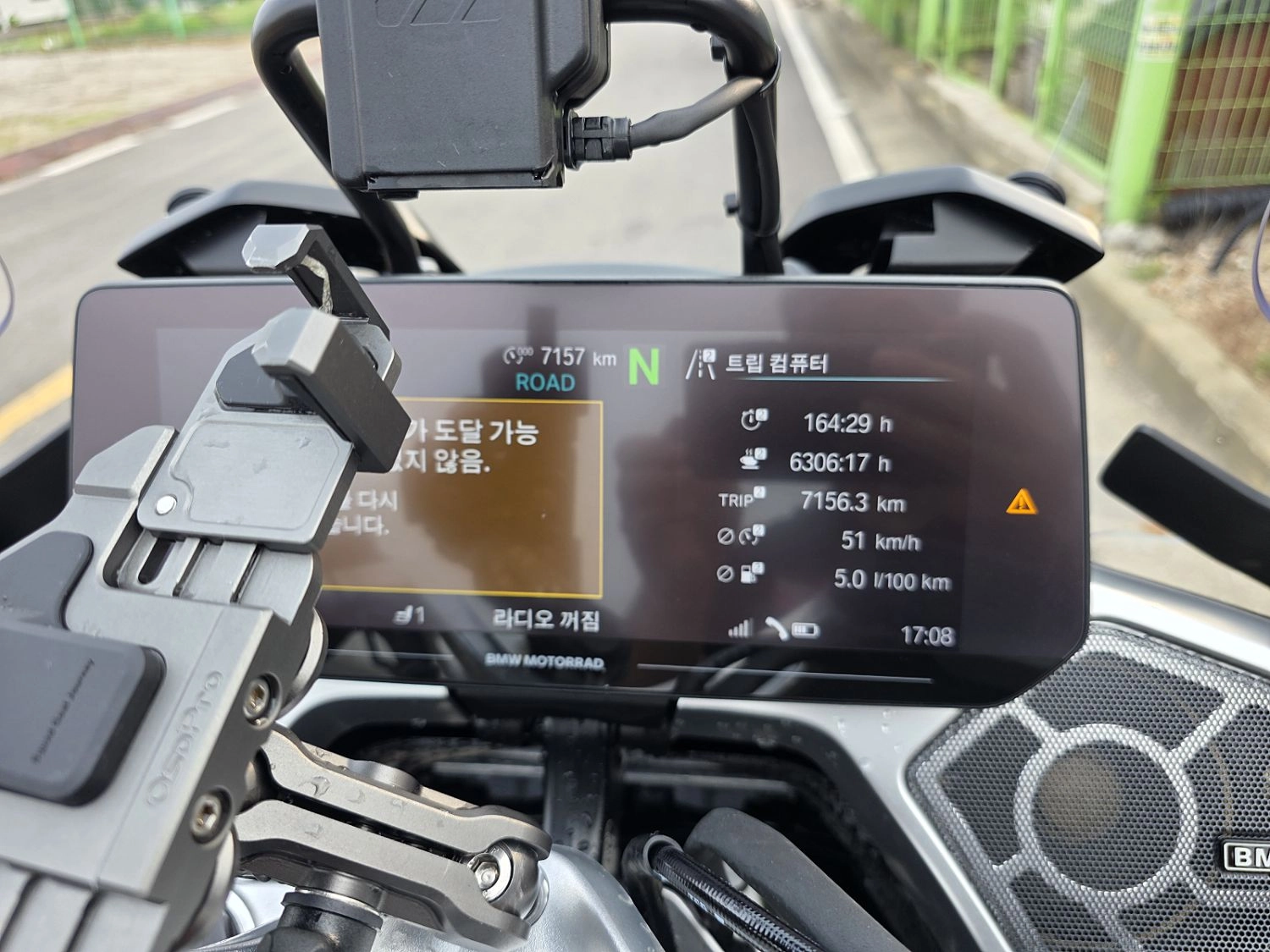 BMW R 1300 RT 2026 블랙 사진 6