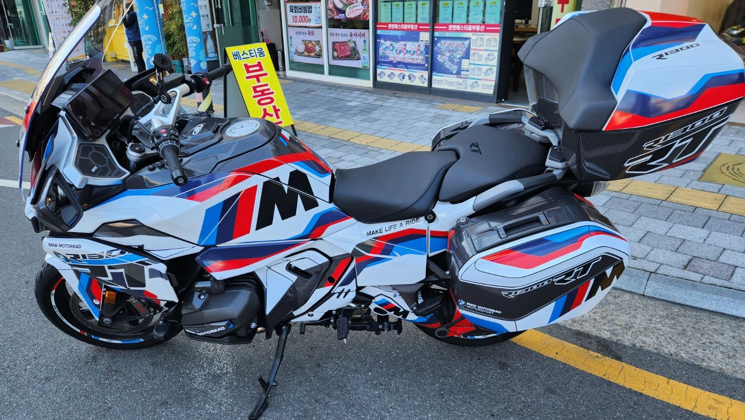 BMW R 1300 RT 2026 화이트 사진 6