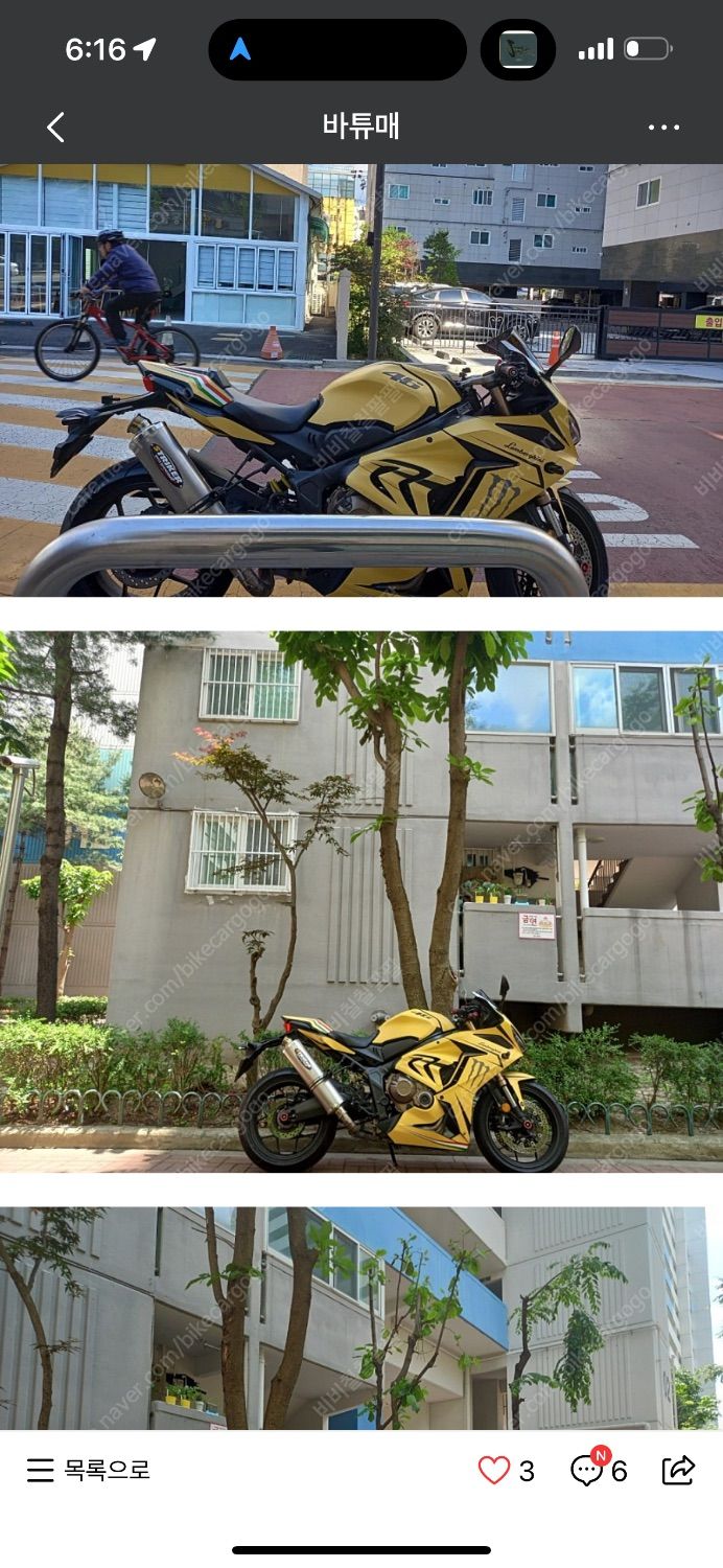 혼다 CBR 650 R MT thumb 2