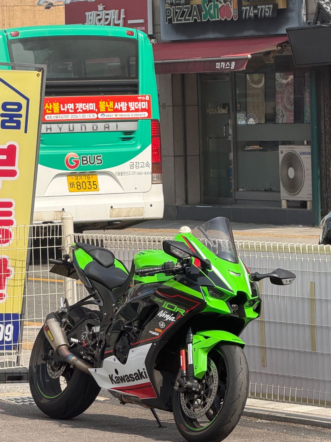 가와사키 닌자 ZX 10 R 2021 사진 2