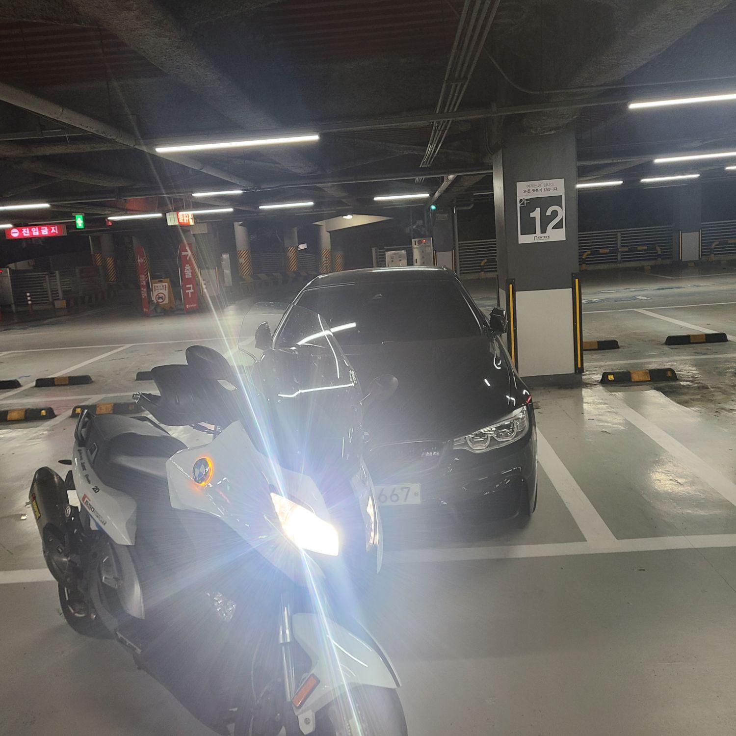 BMW C 650 스포츠 2017 실버 사진 7