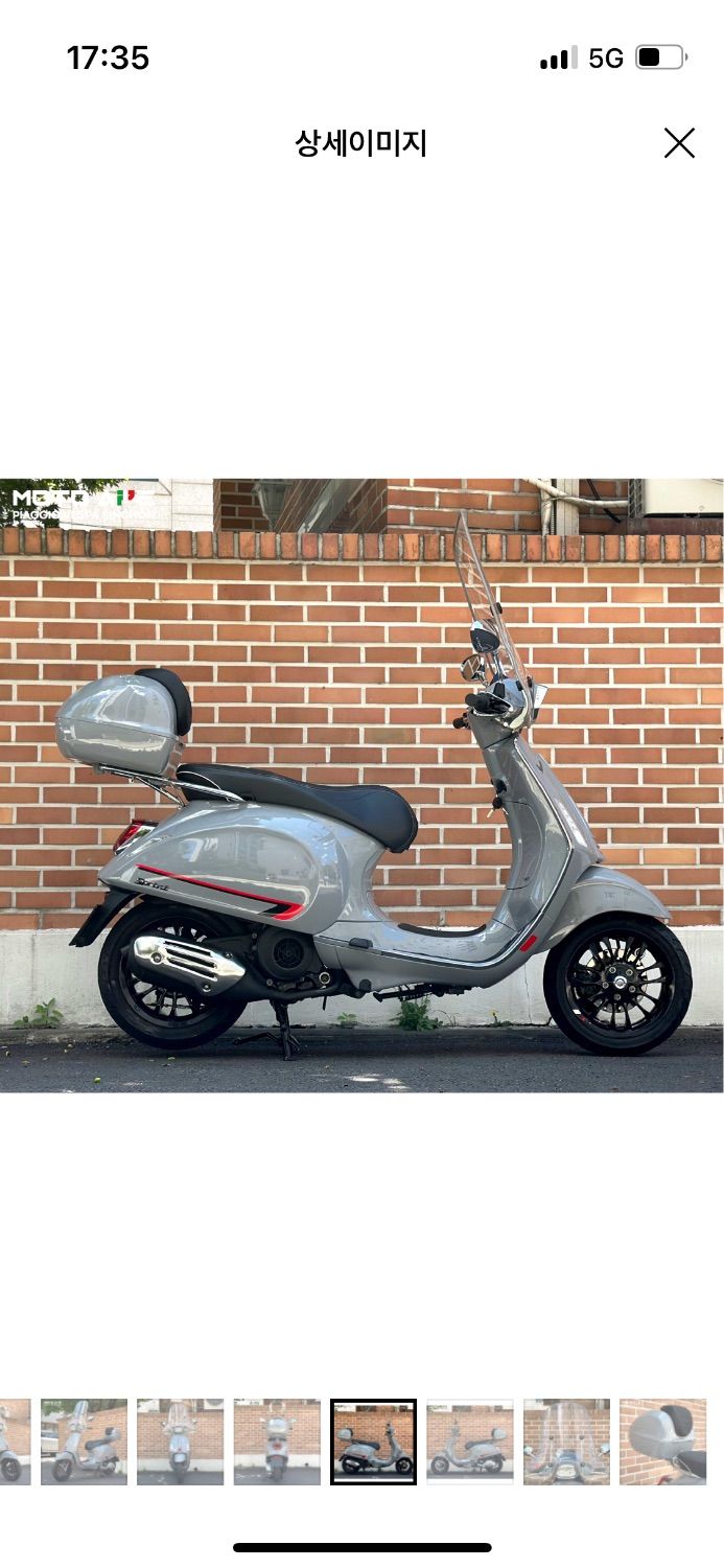 베스파 스프린트 125 ABS more