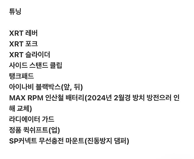 혼다 CBR 650 R MT main