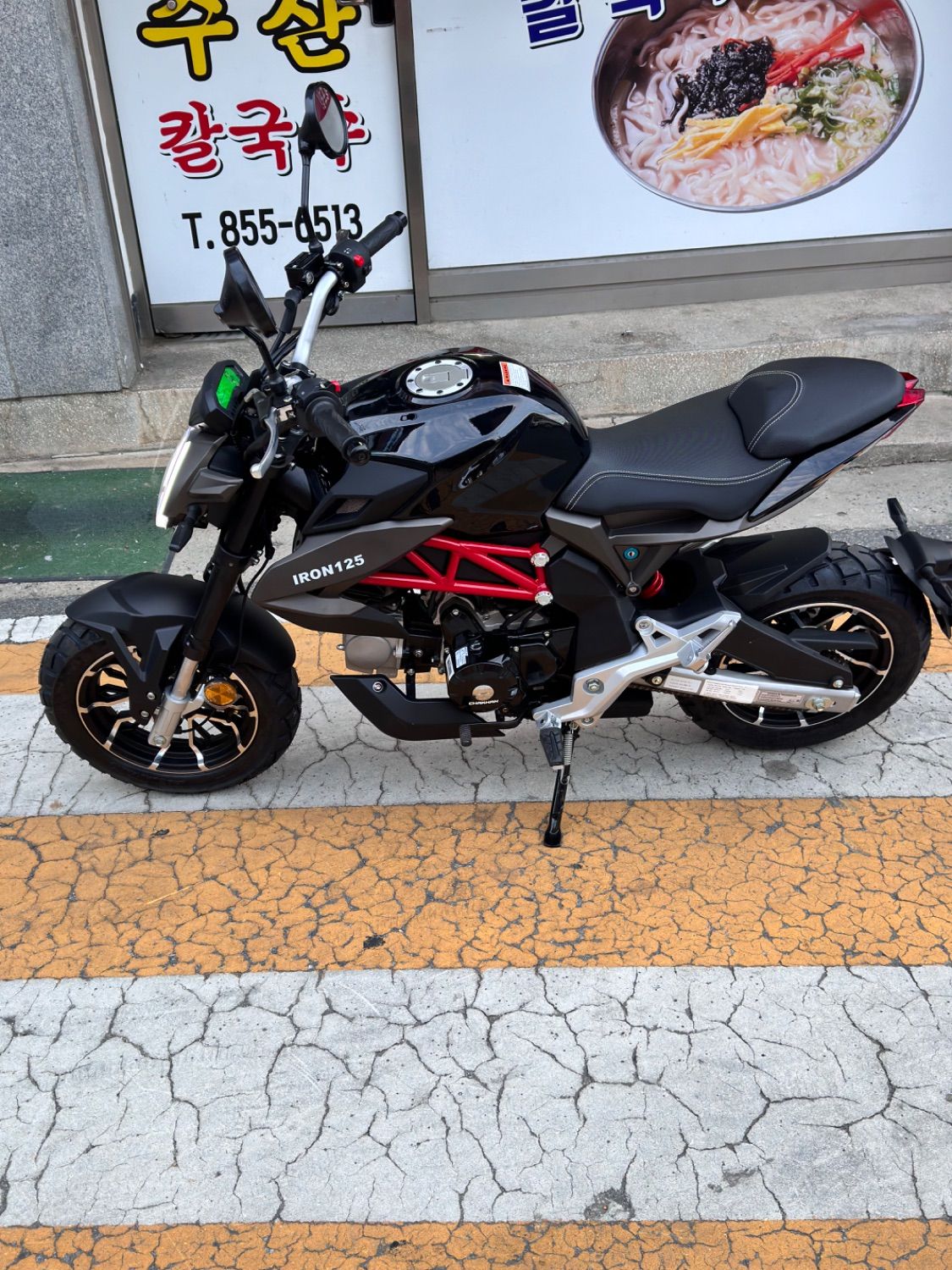 착한스쿠터 아이맥스 125 thumb 2