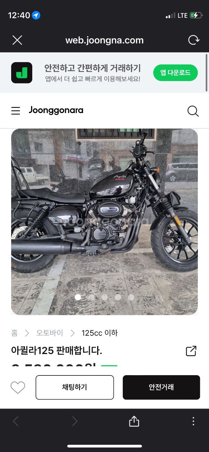 KR모터스 아퀼라 125 thumb 2