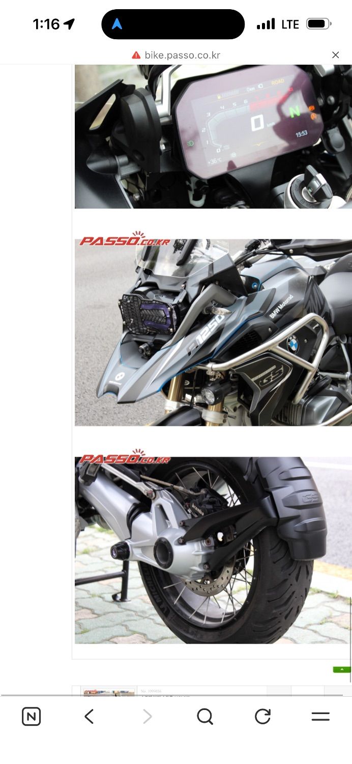BMW R 1250 GS 2020 블랙 사진 5