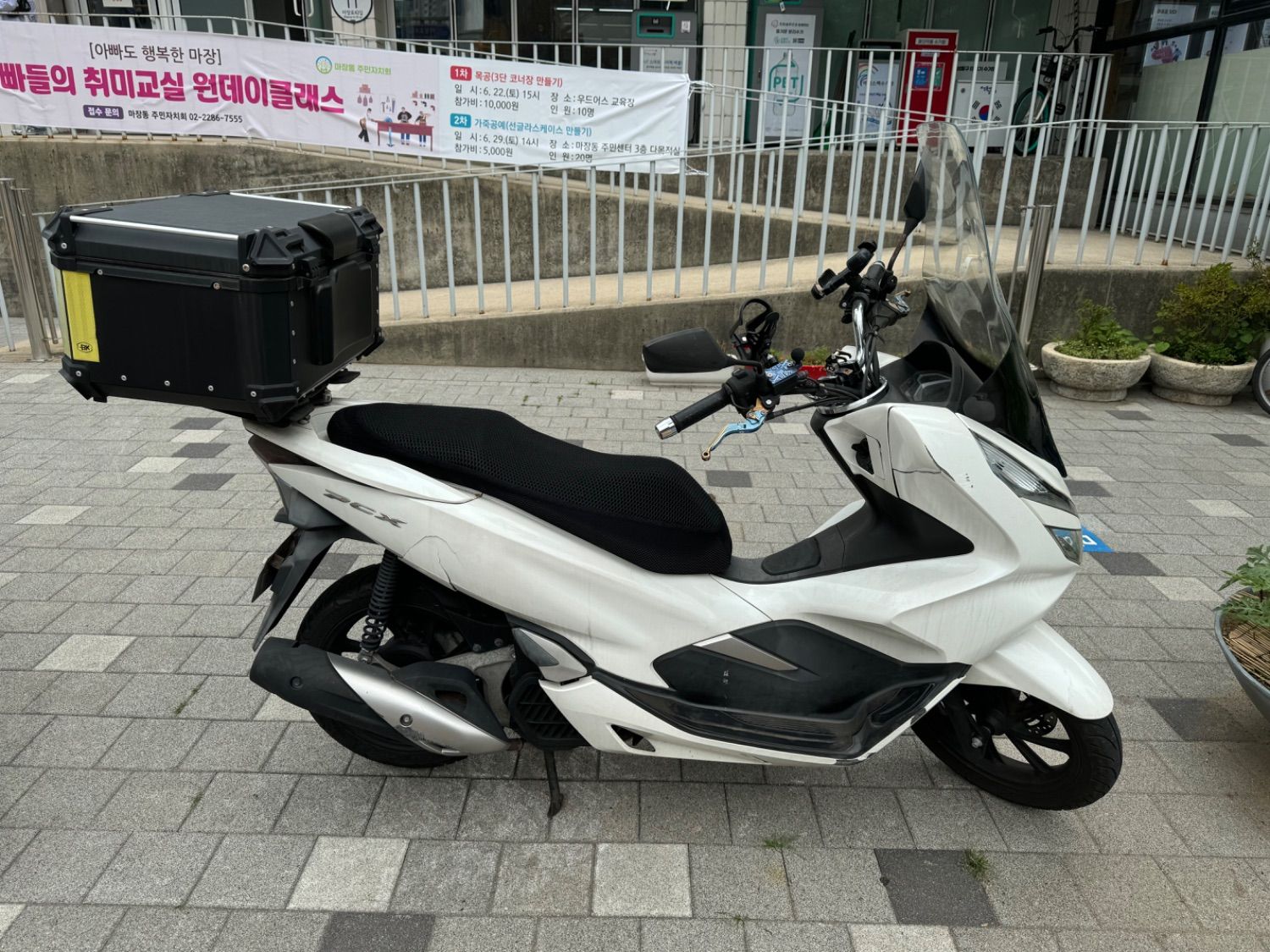 혼다 PCX 125 thumb 2