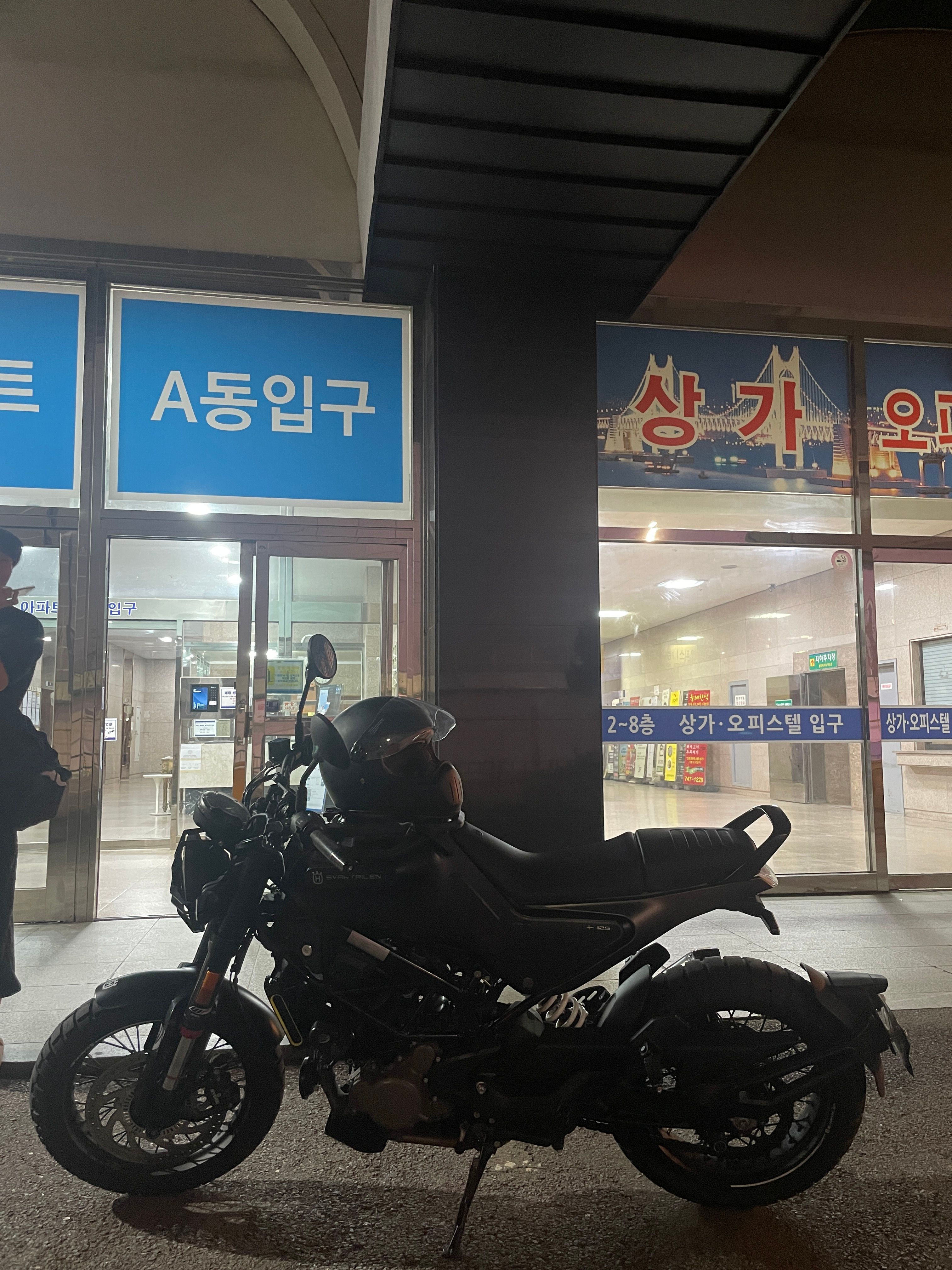 허스크바나 스바르트필렌 125 more