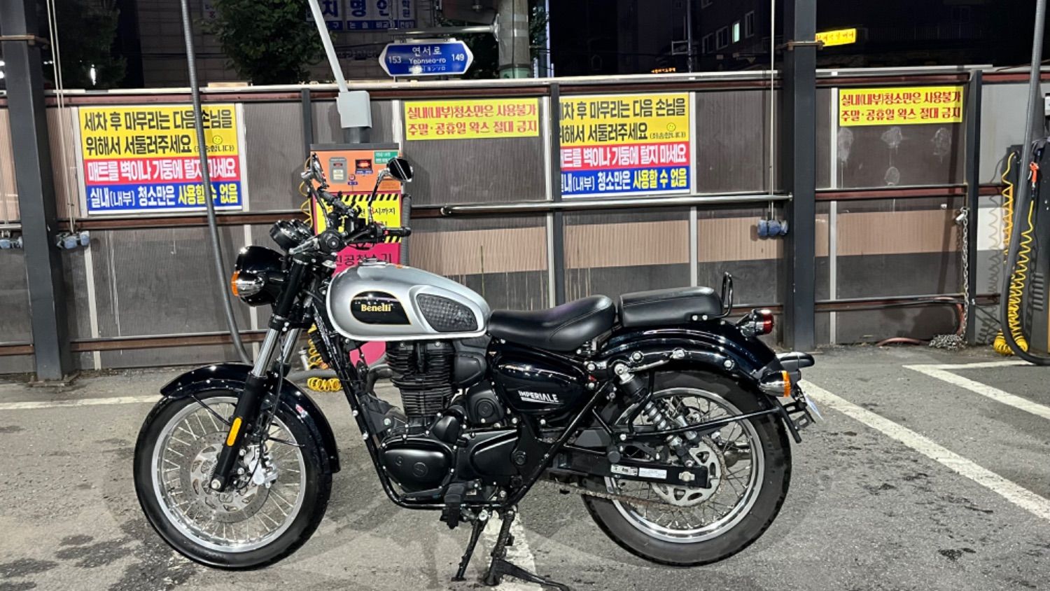 베넬리 임페리알레 400 ABS thumb 2