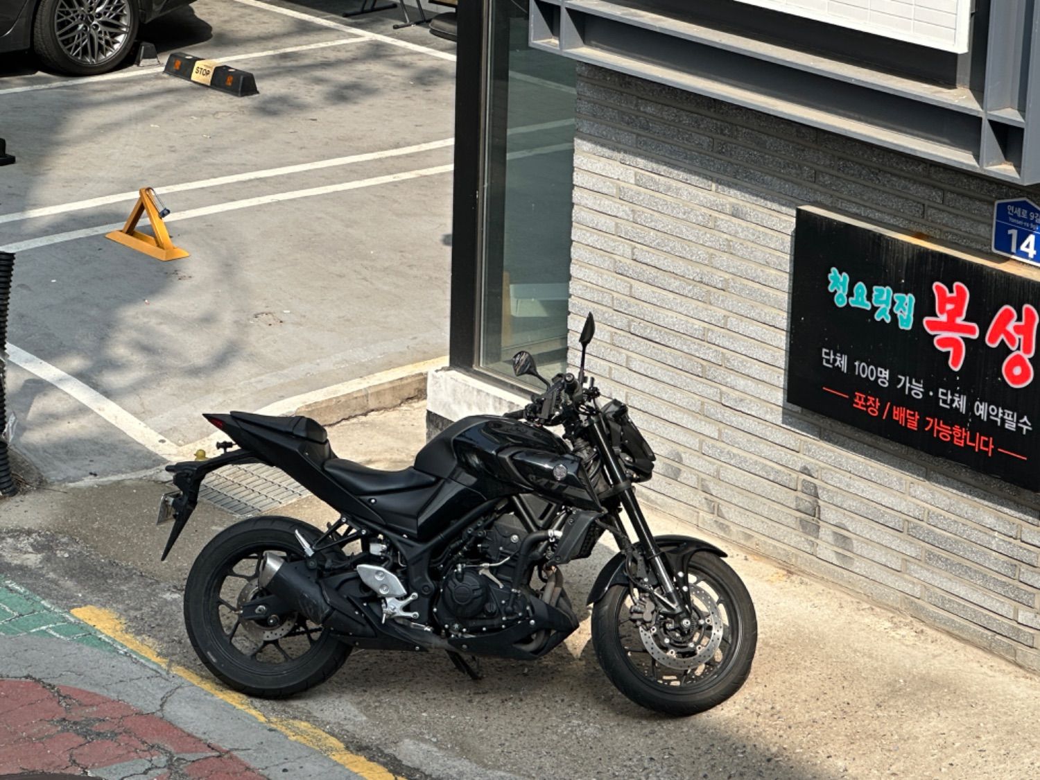 야마하 MT 03 more