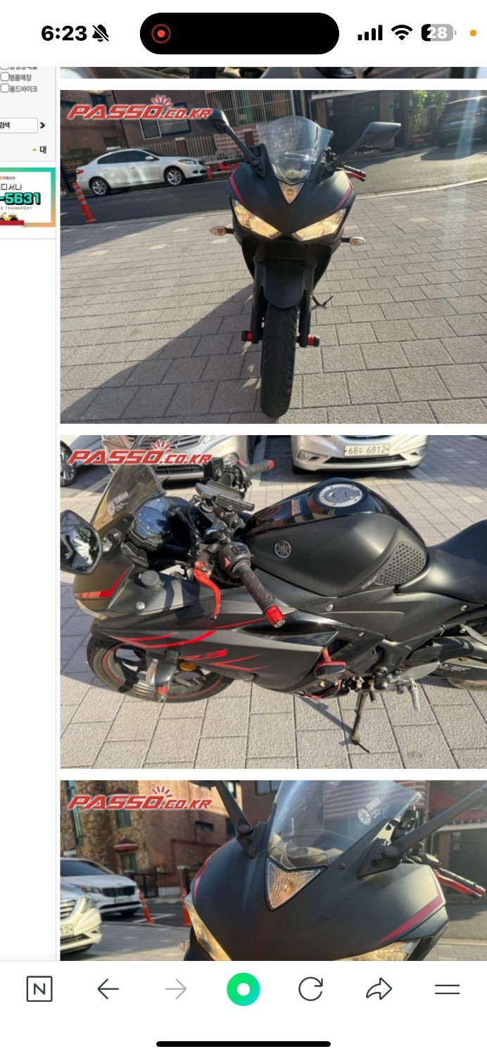 야마하 YZF R3 more