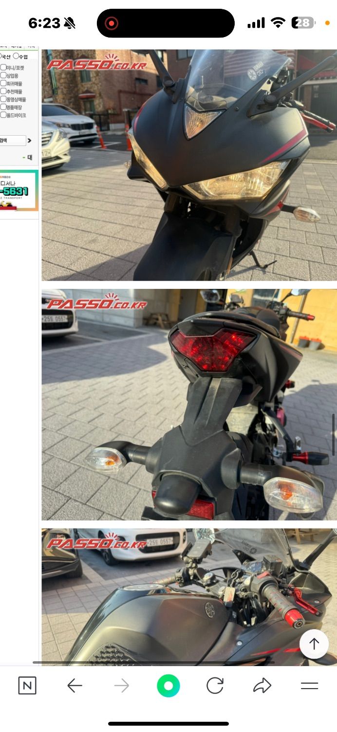 야마하 YZF R3 thumb 2