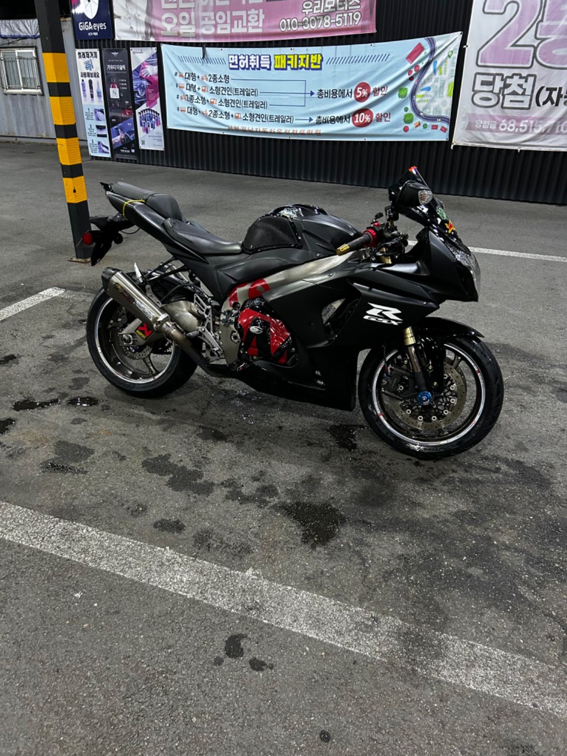 스즈키 GSX R 1000 more