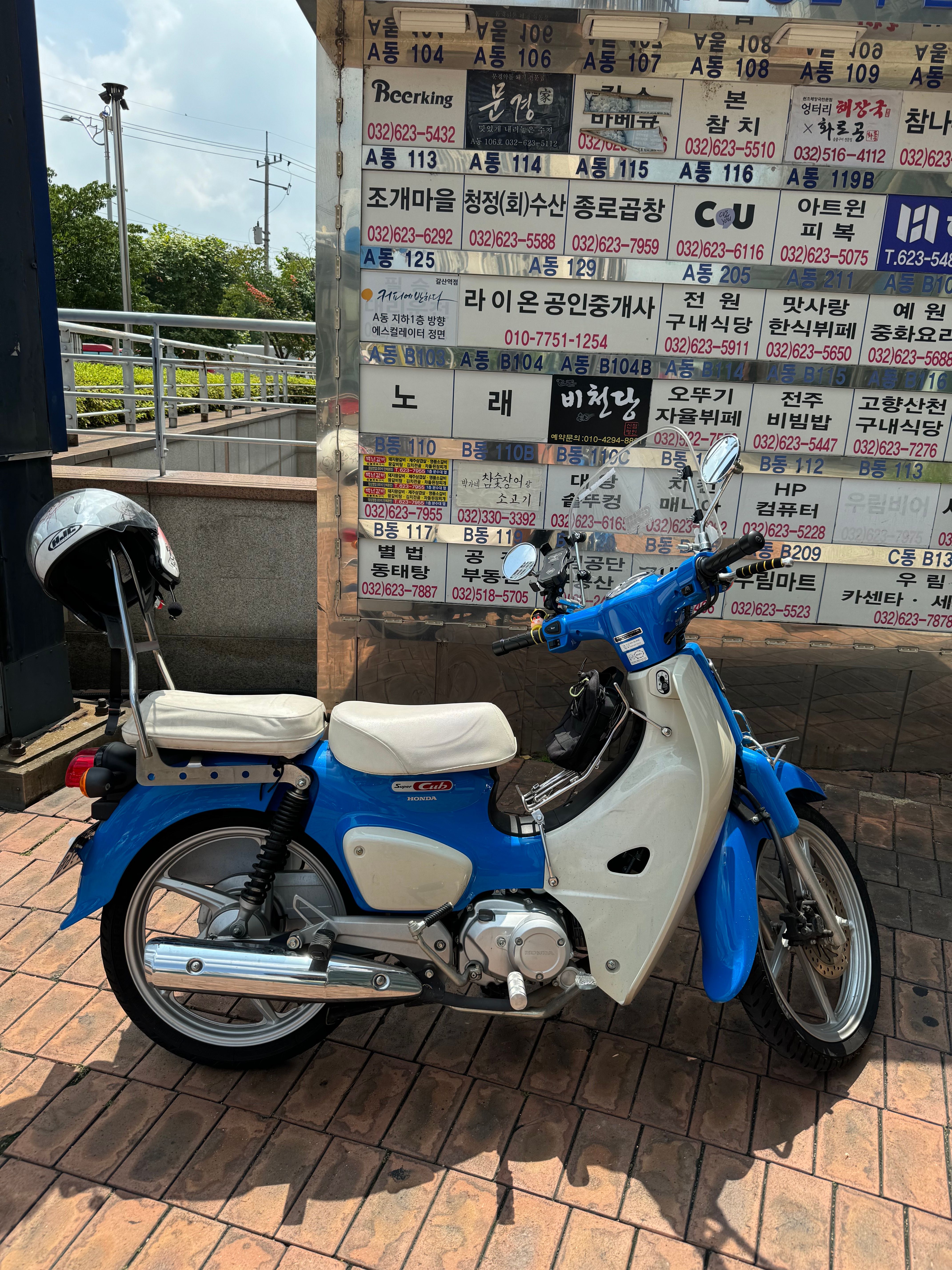 혼다 슈퍼 커브 110 more