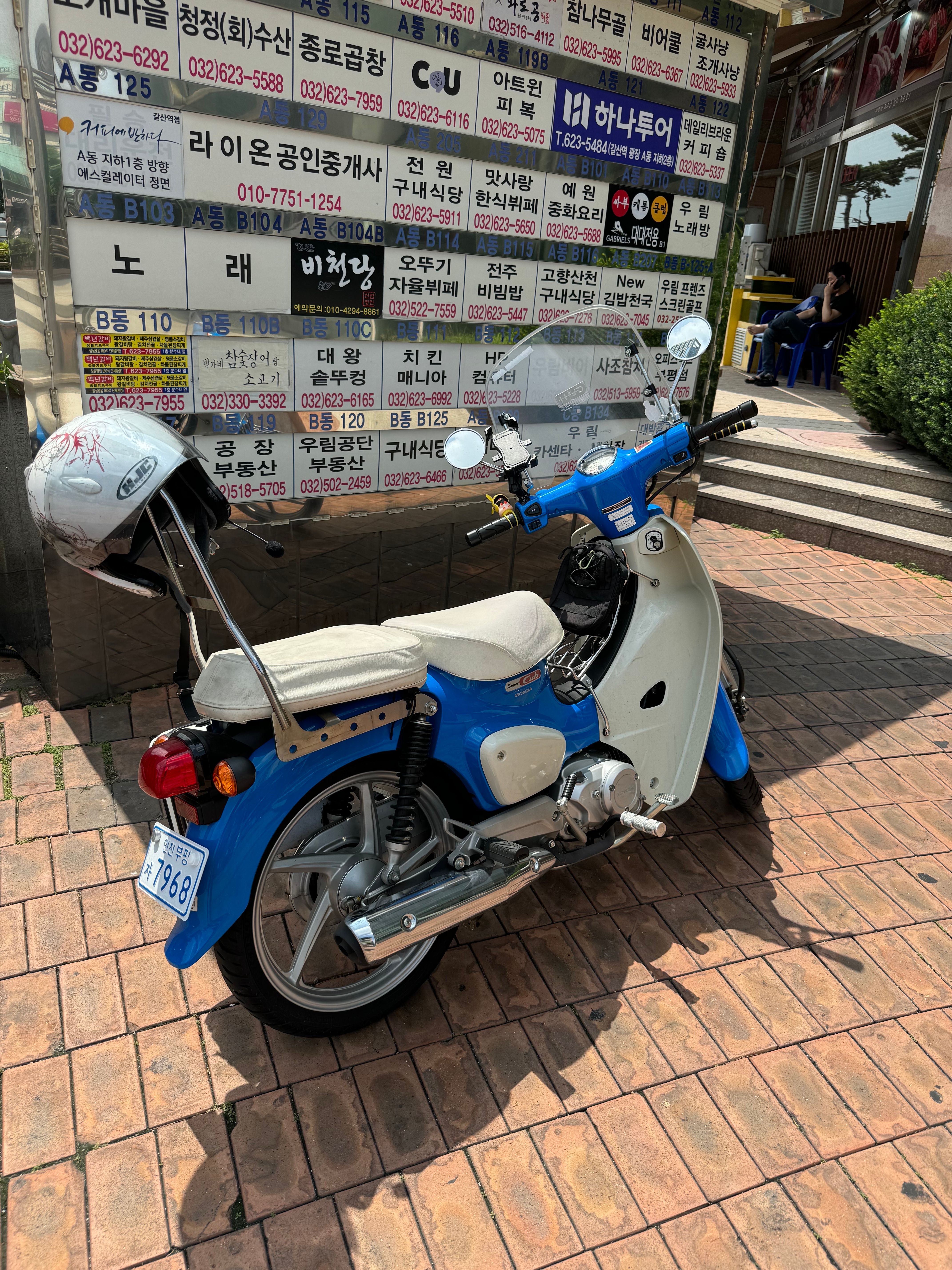 혼다 슈퍼 커브 110 thumb 2