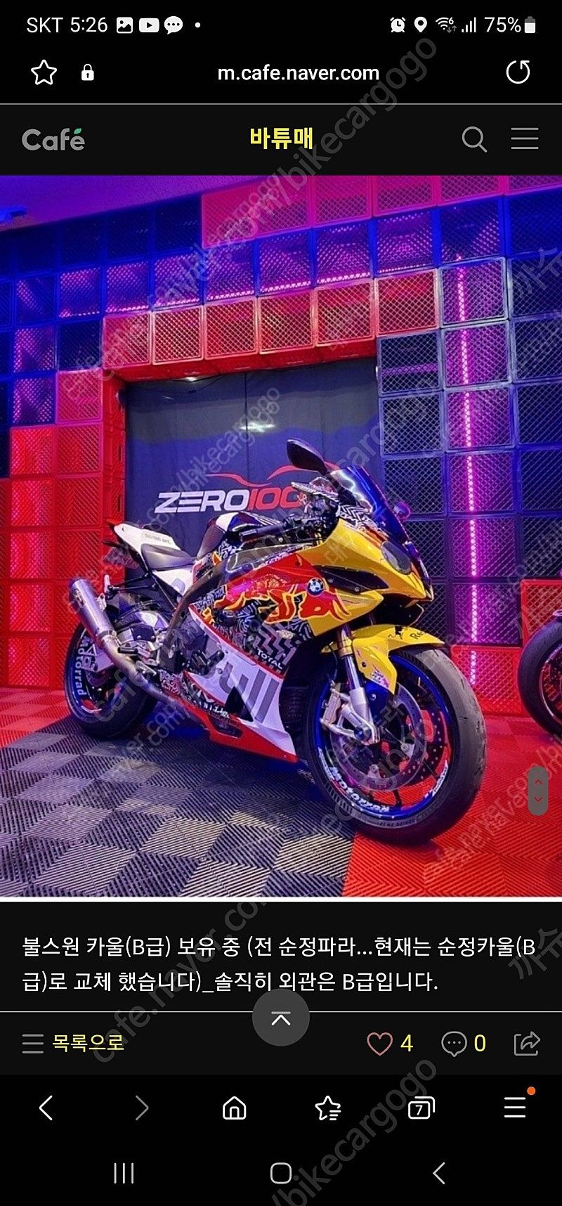 BMW S 1000 RR thumb 2