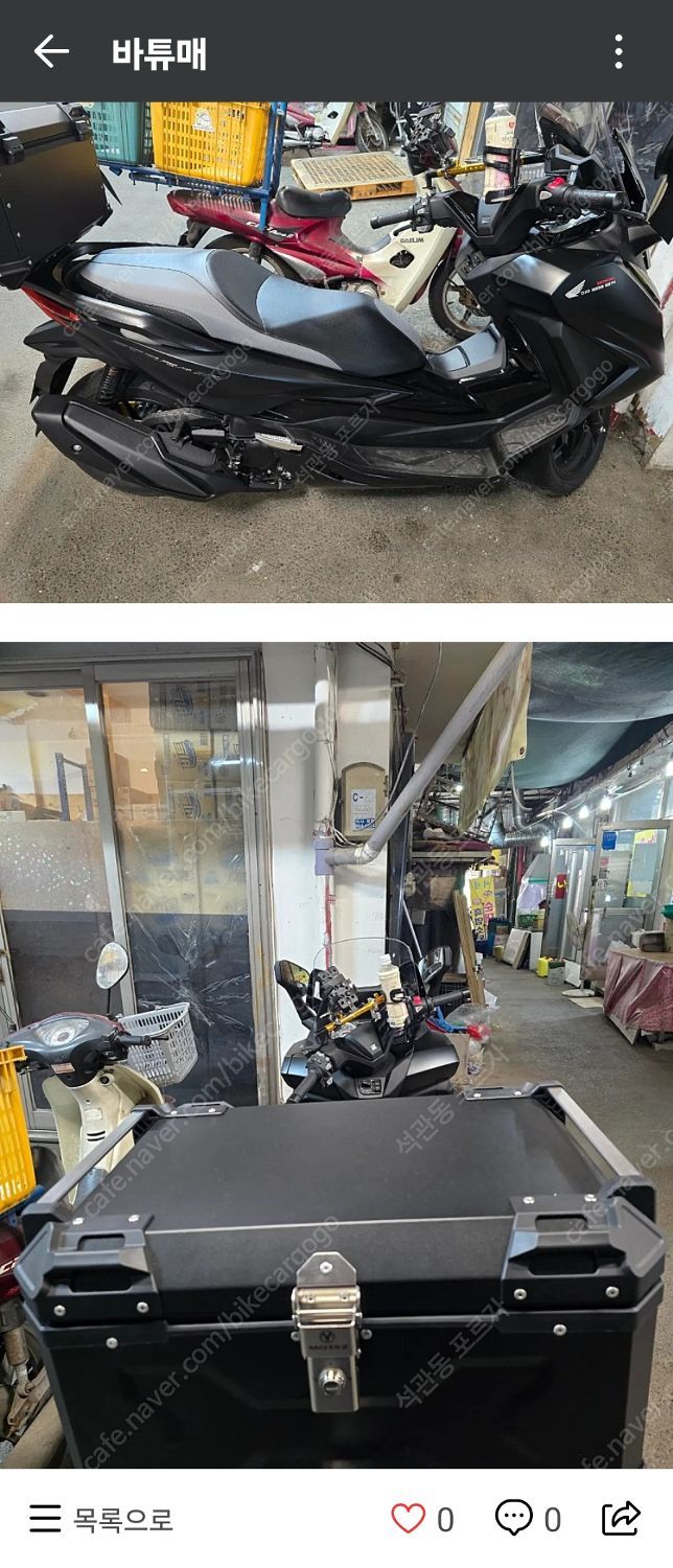 혼다 포르자 350 more