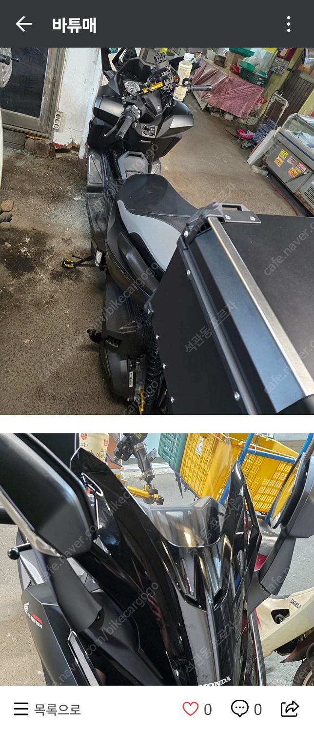 혼다 포르자 350 thumb 2