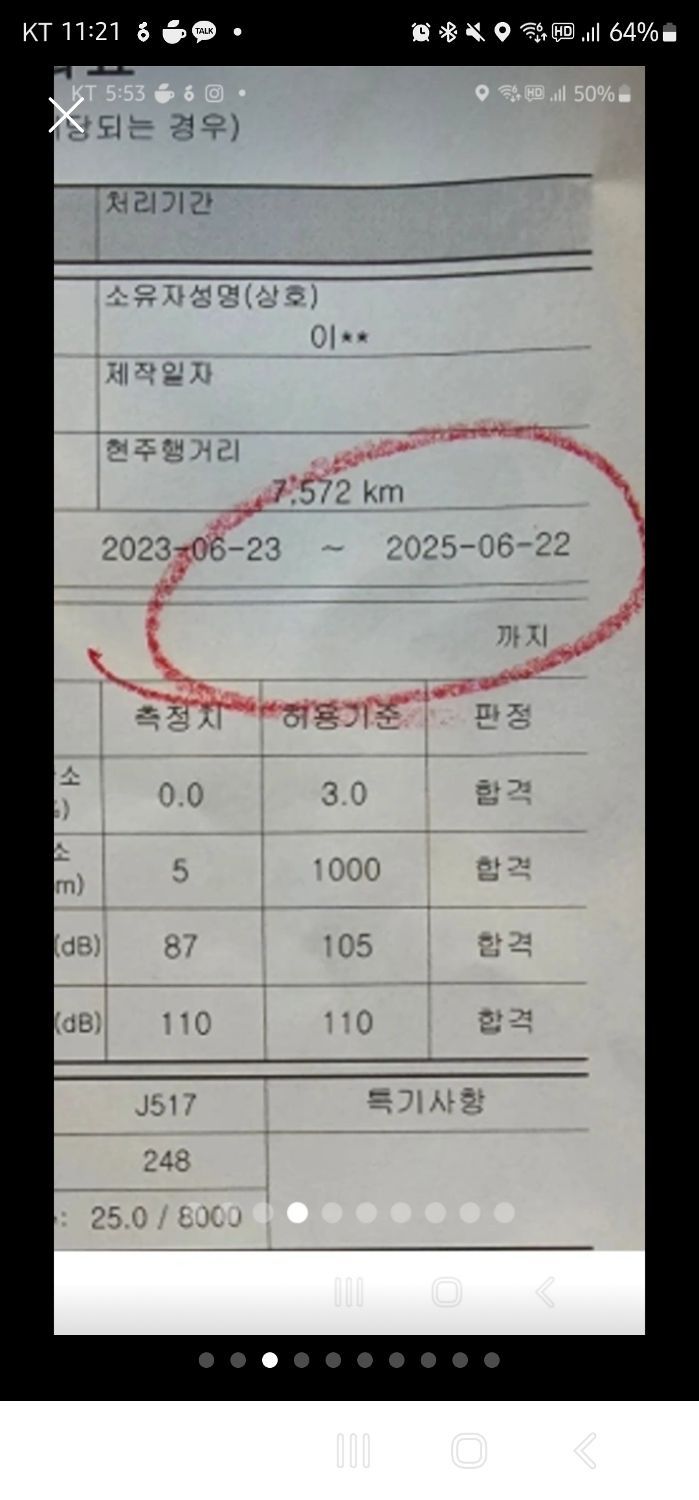 스즈키 브이스트롬 250 ABS thumb 2